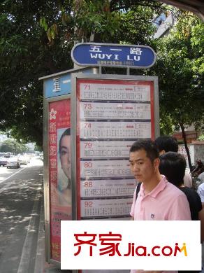 世紀(jì)豪門(mén)配套圖周邊 五一路站牌