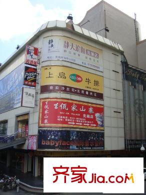 世紀(jì)豪門(mén)配套圖周邊 餐飲店
