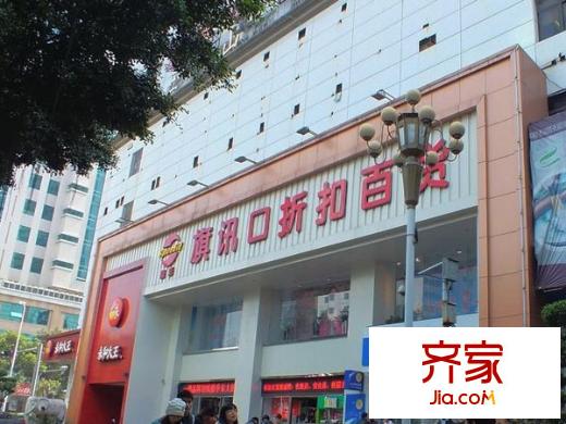 三山大廈外景圖 