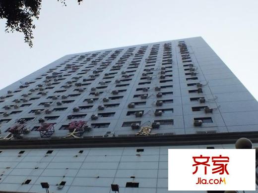 三山大廈外景圖 