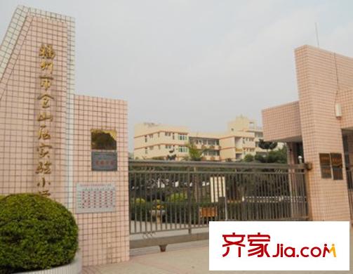 閩冶花園配套圖周邊配套小學(xué)