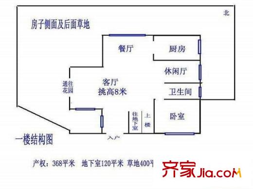 居住主題公園三期香榭麗居戶型圖居住主題公園3期香榭麗居 5室 戶型圖 5室3廳4衛(wèi)1廚