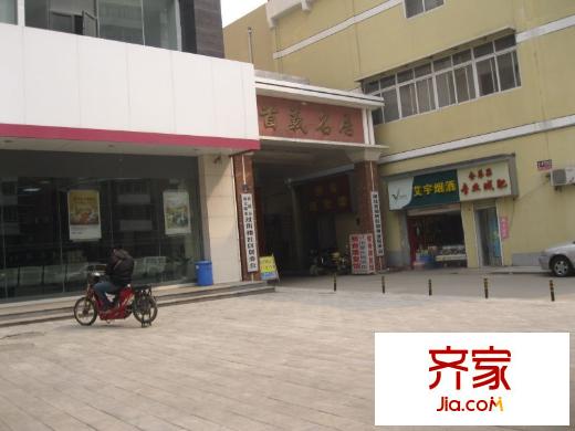 首義名居外景圖