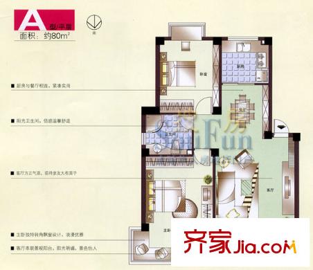 金色康城 戶型圖