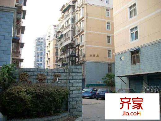 歐景苑四期外景圖 
