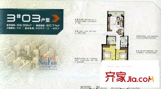 福灣新城春風(fēng)苑三區(qū) 2室 戶型圖