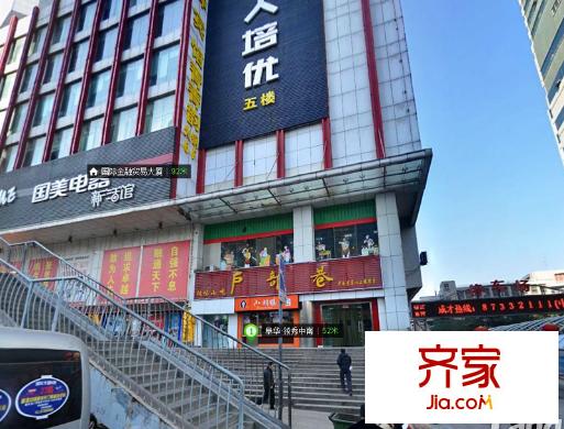 領(lǐng)秀中南外景圖