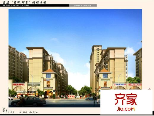 菱湖印象小區(qū)外景效果圖（20131114）