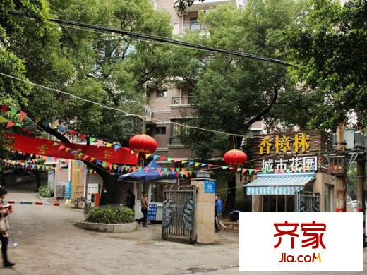 香樟林城市花園二期外景圖香樟林城市花園II期 