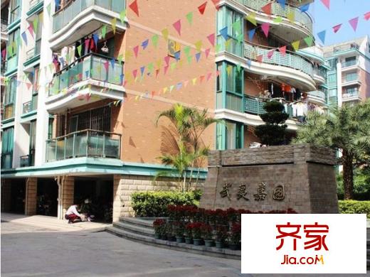 武夷嘉園外景圖 