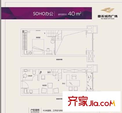 五四北泰禾廣場(chǎng) 戶型圖