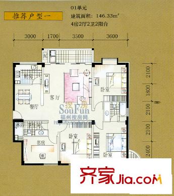 華林中央公館戶型圖4室2廳2衛(wèi)1廚