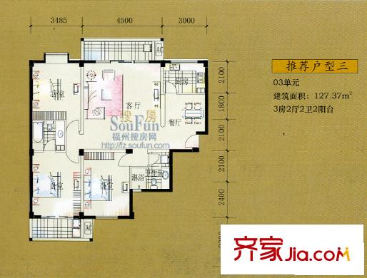 華林中央公館戶型圖3室2廳2衛(wèi)1廚