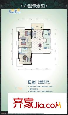 欣隆紫陽(yáng)苑戶型圖3室2廳 戶型圖 3室2廳