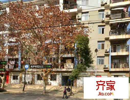 美廬郡園外景圖