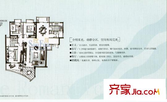 風(fēng)景藍(lán)水岸戶型圖3室2廳2衛(wèi)
