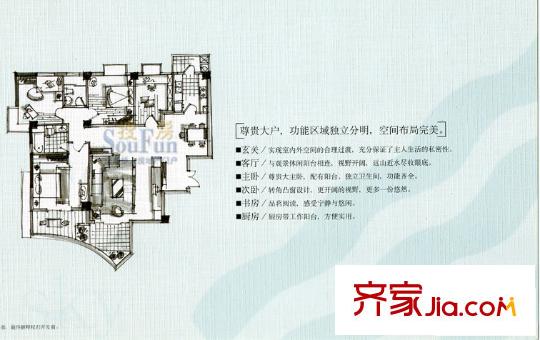 風(fēng)景藍(lán)水岸戶型圖4室2廳2衛(wèi)