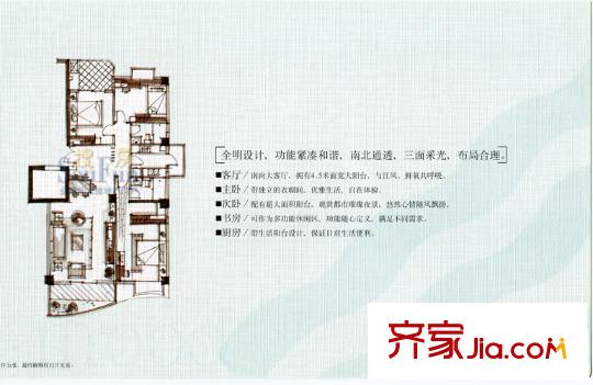風(fēng)景藍(lán)水岸戶型圖3室2廳2衛(wèi)