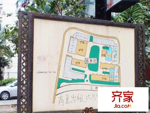 蒼霞新城嘉惠苑外景圖嘉慧苑 