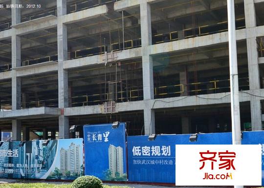 中民長青里外景圖