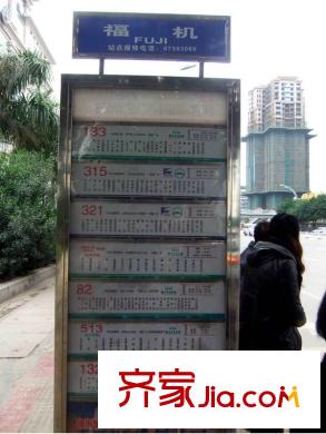 永興酈江交通圖福機(jī)公交站牌