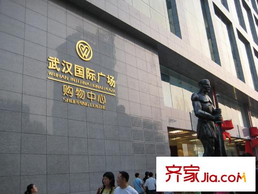 中御公館周邊武漢廣場(chǎng)