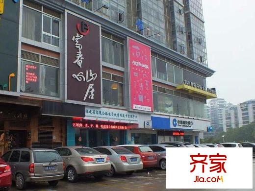 新貴公館