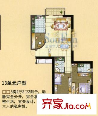 遠(yuǎn)景豪廷戶型圖3室2廳2衛(wèi)