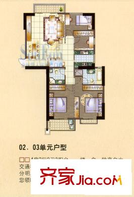 遠(yuǎn)景豪廷戶型圖4室2廳2衛(wèi)