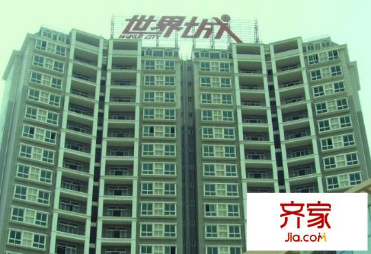 世界城外景圖 