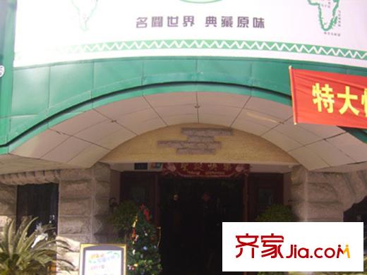 華美國際配套圖 周邊