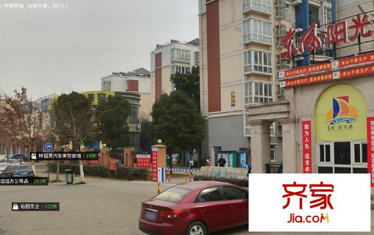 東風(fēng)陽(yáng)光城三期外景圖