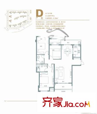 皇庭美域戶型圖戶型圖6 