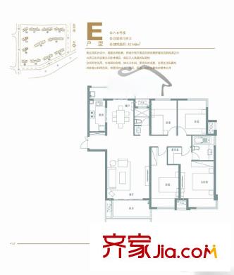 皇庭美域戶型圖戶型圖7 