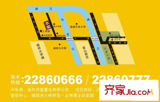 鴻盛陽光美墅交通圖區(qū)位圖