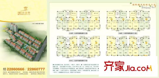 鴻盛陽光美墅戶型圖戶型-多層B 2室1廳2衛(wèi)1廚