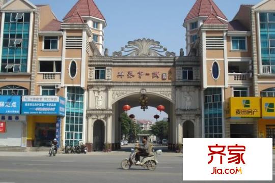 英泰第一城A區(qū)外景圖 
