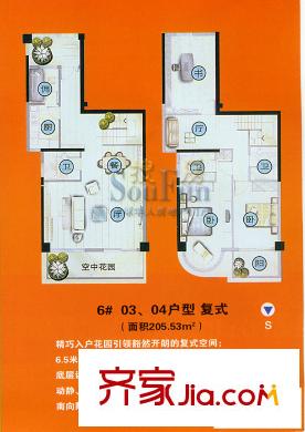 君臨閩江 戶型圖