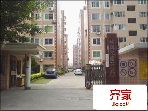 福興嘉園外景圖 