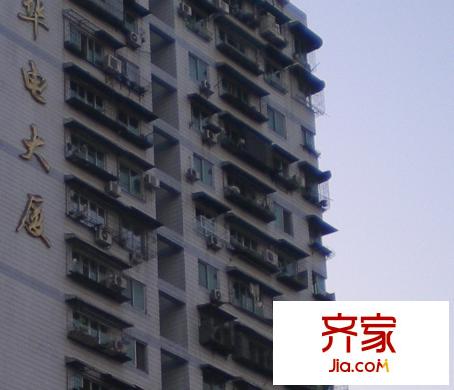 華電大廈外景圖