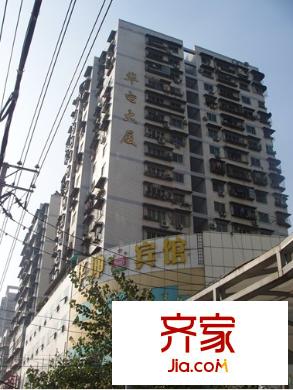 華電大廈外景圖