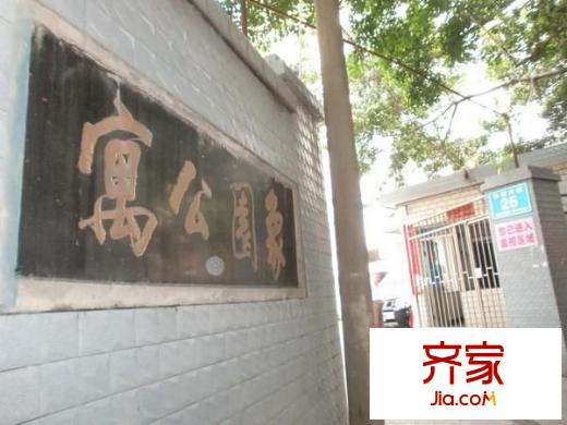 市直象園公寓外景圖象園公寓 