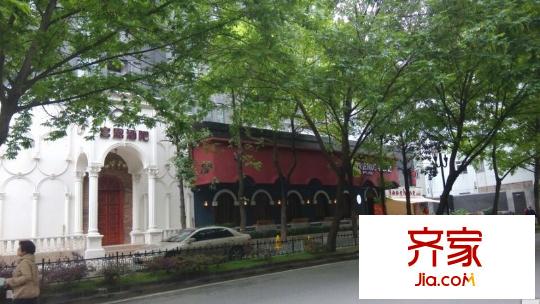 臺北沁園