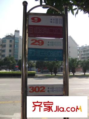筑家尚水東郡交通圖公交站牌