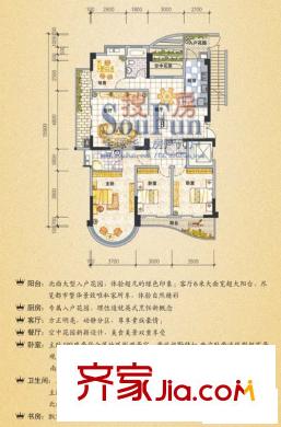 福晟錢隆天下 戶型圖
