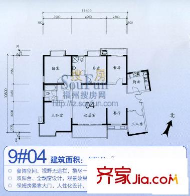 融僑錦江D區(qū) 戶型圖