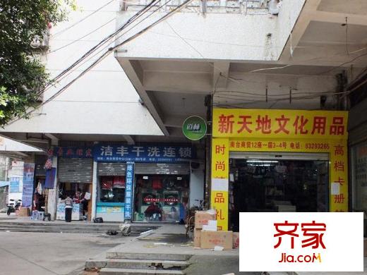 南臺(tái)商貿(mào)中心外景圖 