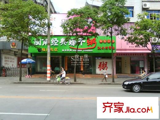 基星閣配套圖附近的小吃店