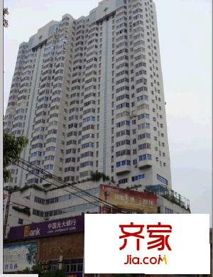 華福大廈