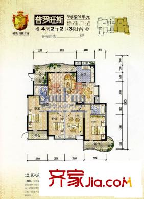 福晟錢隆首府 戶型圖